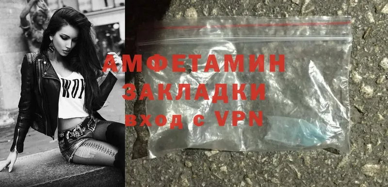 Amphetamine VHQ Избербаш