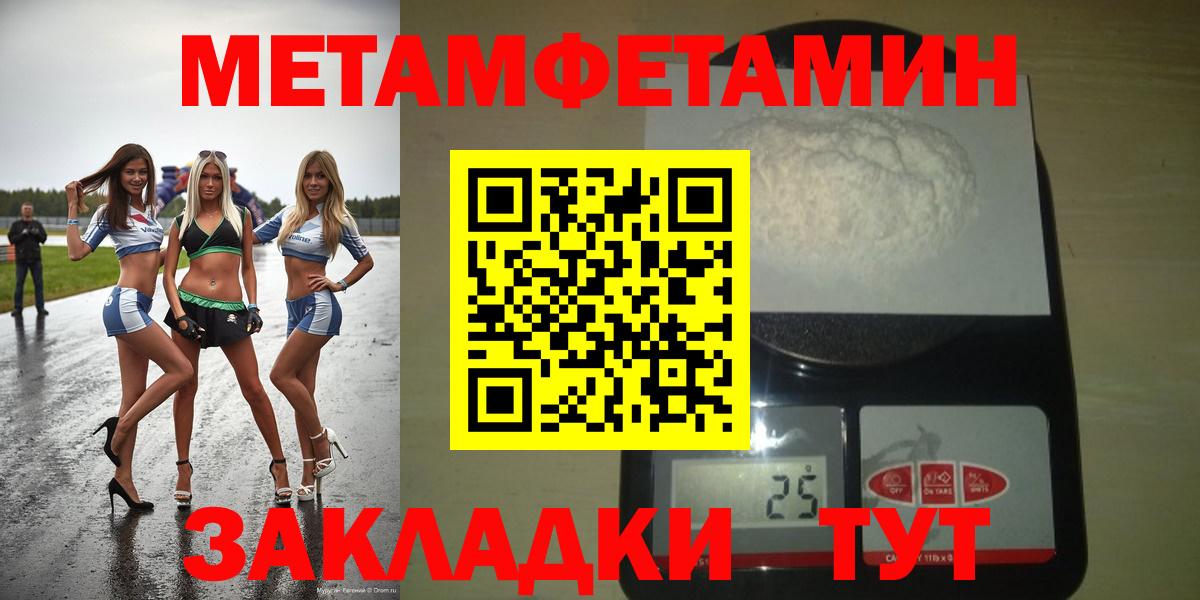 АМФЕТАМИН Розовый Избербаш