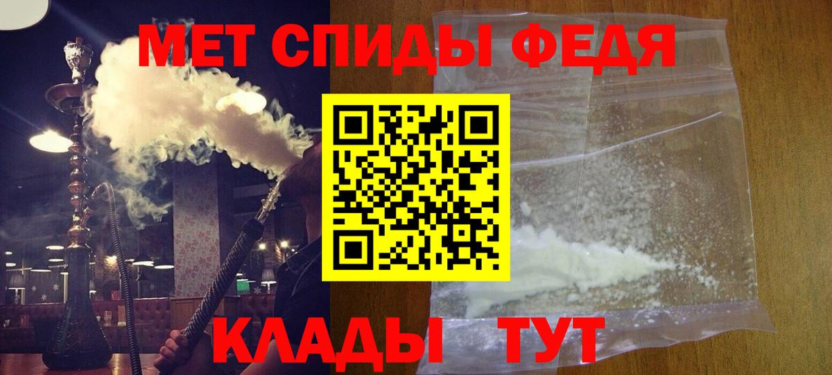 Амфетамин Розовый Избербаш