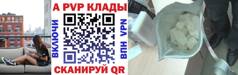 Alpha-PVP VHQ  Избербаш 