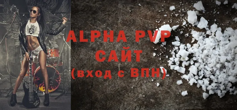 Alpha-PVP Crystall  Избербаш 