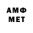 Метадон белоснежный XxMrTeoxX