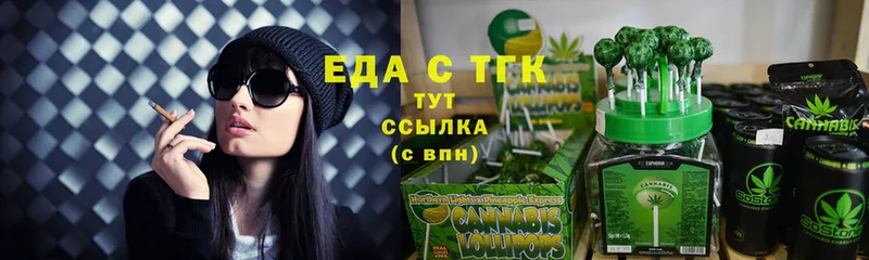 Canna-Cookies конопля  Избербаш 