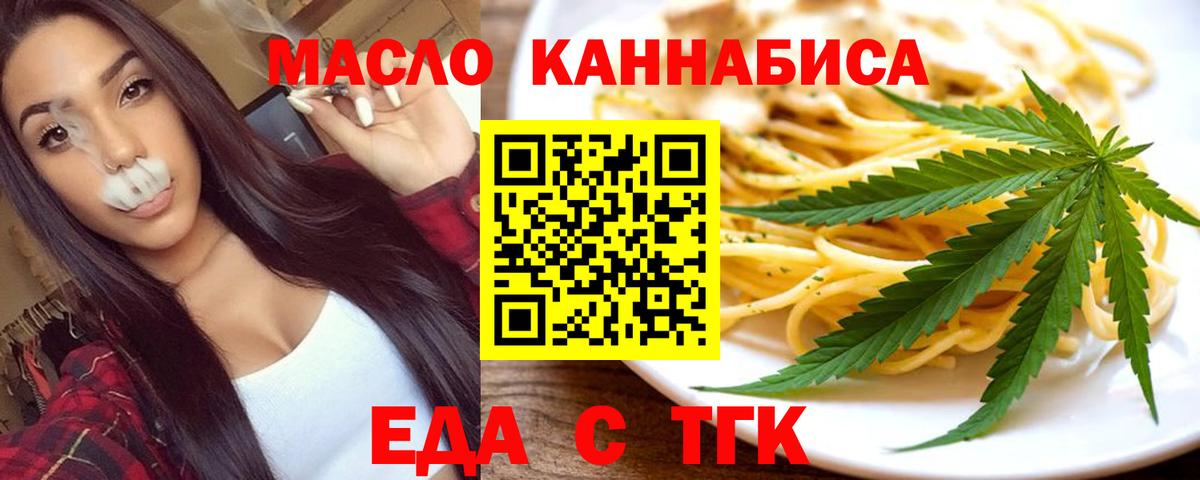 Canna-Cookies конопля  Избербаш 
