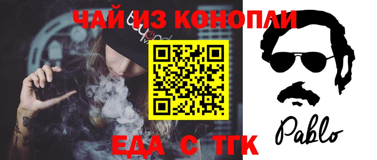 COCAIN  A-PVP  Избербаш  Вход с VPN  Плюхи  ГАШИШ  Конопля  МЕФ 