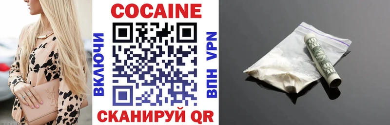 COCAIN Перу  купить закладку  Избербаш 