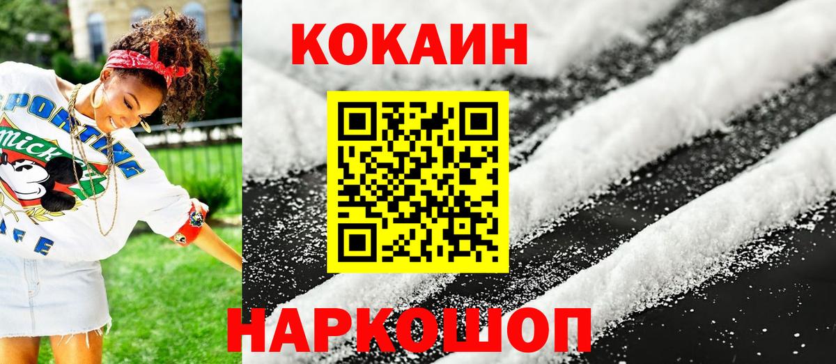 МДМА  Метамфетамин  Гашиш  LSD-25  МЕФ кристаллы  Вход с VPN  Гашиш  Кокаин  Избербаш  Канабис 