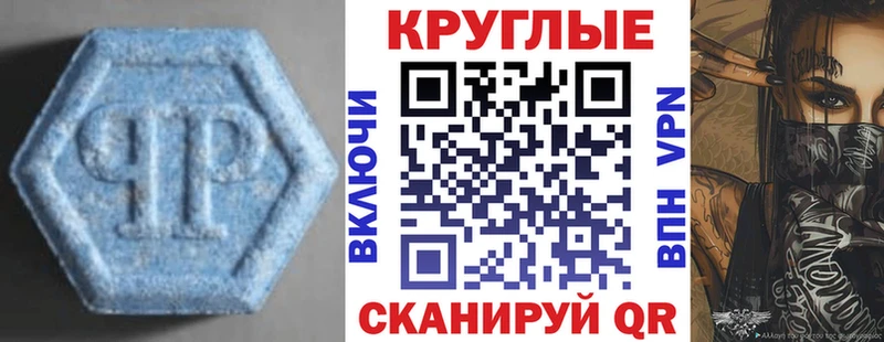 нарко площадка как зайти  Избербаш  Ecstasy Punisher 