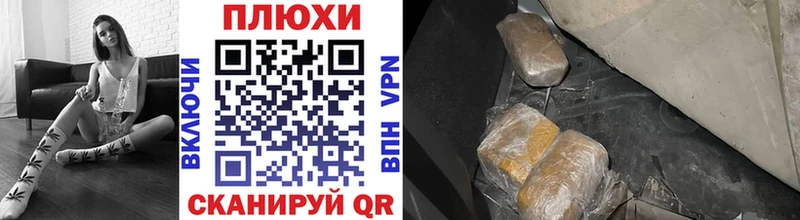 ГАШ Cannabis Избербаш
