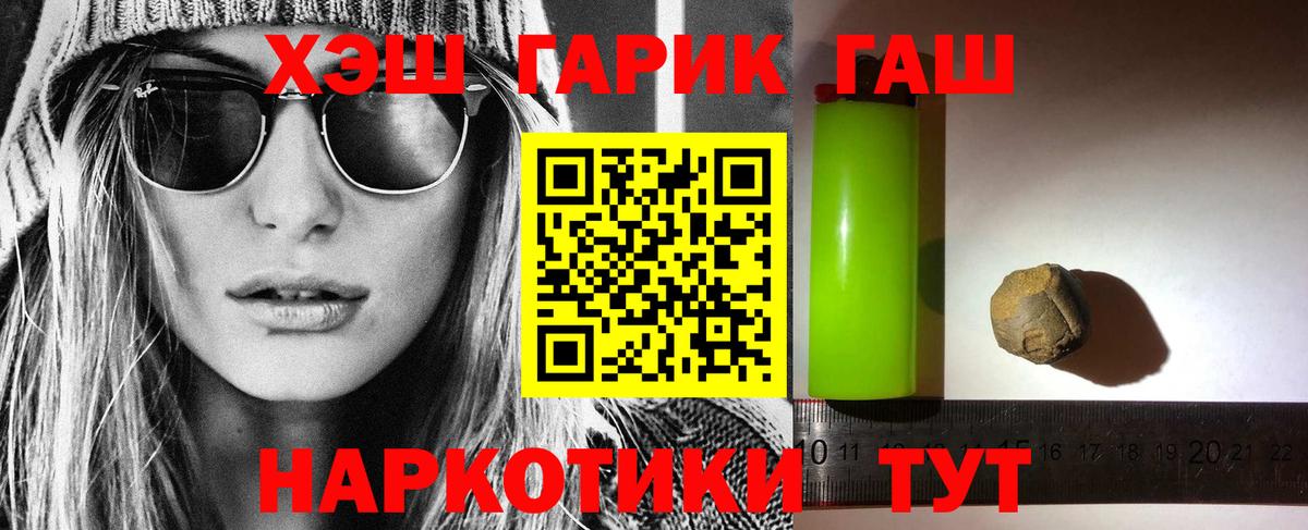 Гашиш VHQ  ГАШ  Избербаш  ГАШ hashish 