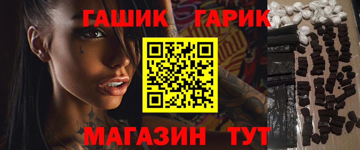 ГАШ VHQ  Вход с VPN  ГАШИШ  Избербаш  ГАШИШ 40% ТГК 