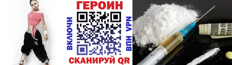 хочу   Избербаш  Героин герыч 