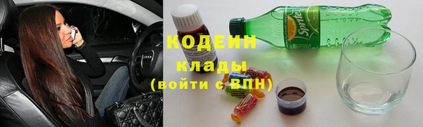 2c-b Беслан