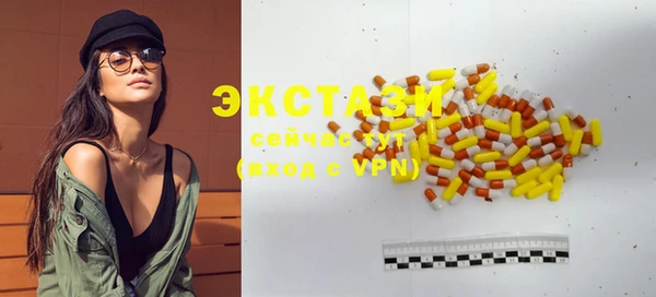 2c-b Беслан