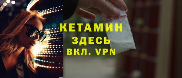 гашик Билибино