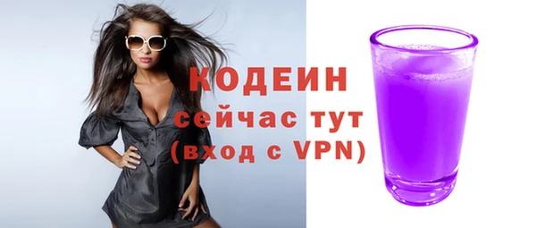 2c-b Беслан