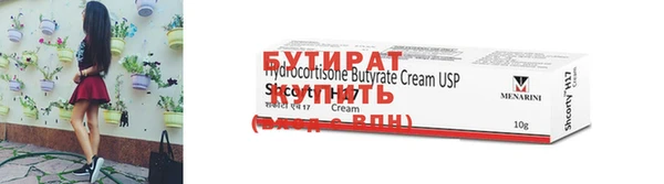 2c-b Беслан