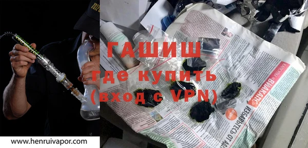 гашик Билибино