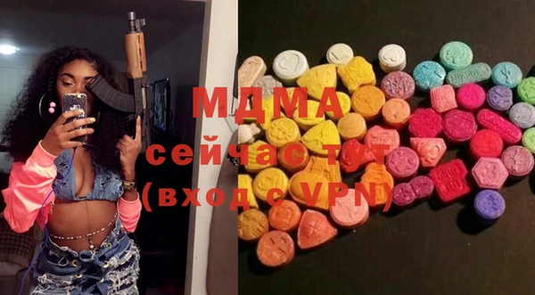 2c-b Беслан