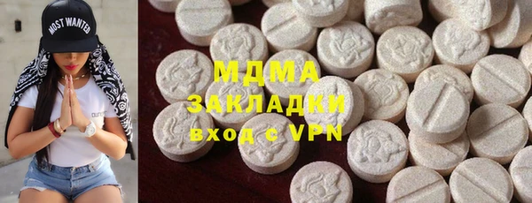 гашик Билибино