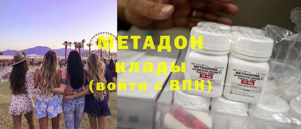 гашик Билибино