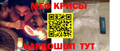 мефедрон Бузулук