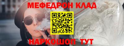 гидра Гусиноозёрск