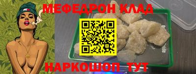 гидра Гусиноозёрск