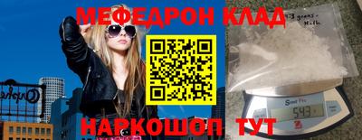 прущие крисы Гусь-Хрустальный