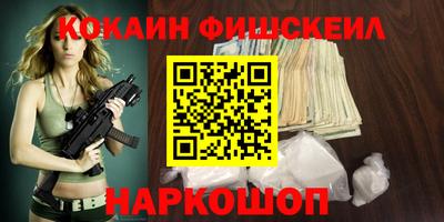 кокаин перу Бугуруслан