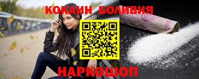 COCAINE Гусев