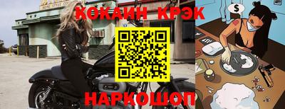 гидра Гусиноозёрск