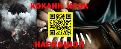 мяу мяу кристалл Будённовск