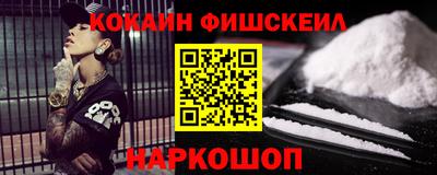 кокаин перу Бугуруслан