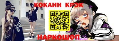 мяу мяу кристалл Будённовск