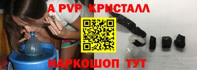 спайс Абинск