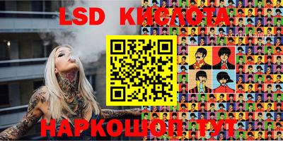 кокаин перу Бугуруслан