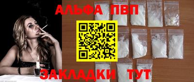 COCAINE Гусев