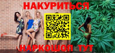 COCAINE Гусев