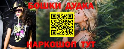 мефедрон Бузулук