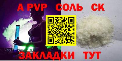 прущие крисы Гусь-Хрустальный
