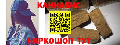 гидра Гусиноозёрск