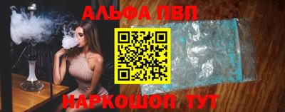 гидра Гусиноозёрск