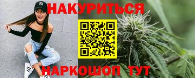 мефедрон Бузулук