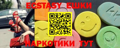 мяу мяу кристалл Будённовск