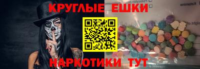 гидра Гусиноозёрск
