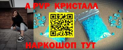 прущие крисы Гусь-Хрустальный