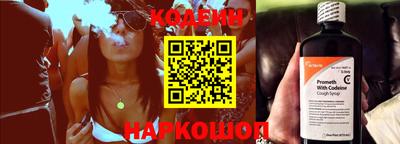 гидра Гусиноозёрск