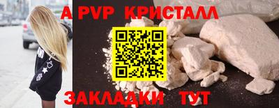 прущие крисы Гусь-Хрустальный