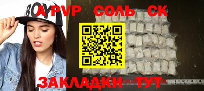 прущие крисы Гусь-Хрустальный